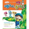 Various Artists / 키씨아이의 신나는 건강체조 - '비실이 재크와 콩나무'