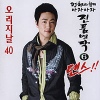 DJ처리와 함께 아자아자 진품명작 댄스!! 6
