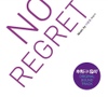 후회하지 않아 (No Regret)