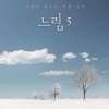 느림 5 - 여유와 휴식을 위한 음악