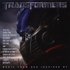 트랜스포머 (Transformers)