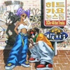 99 Mix Mac 히트 가요 논스톱