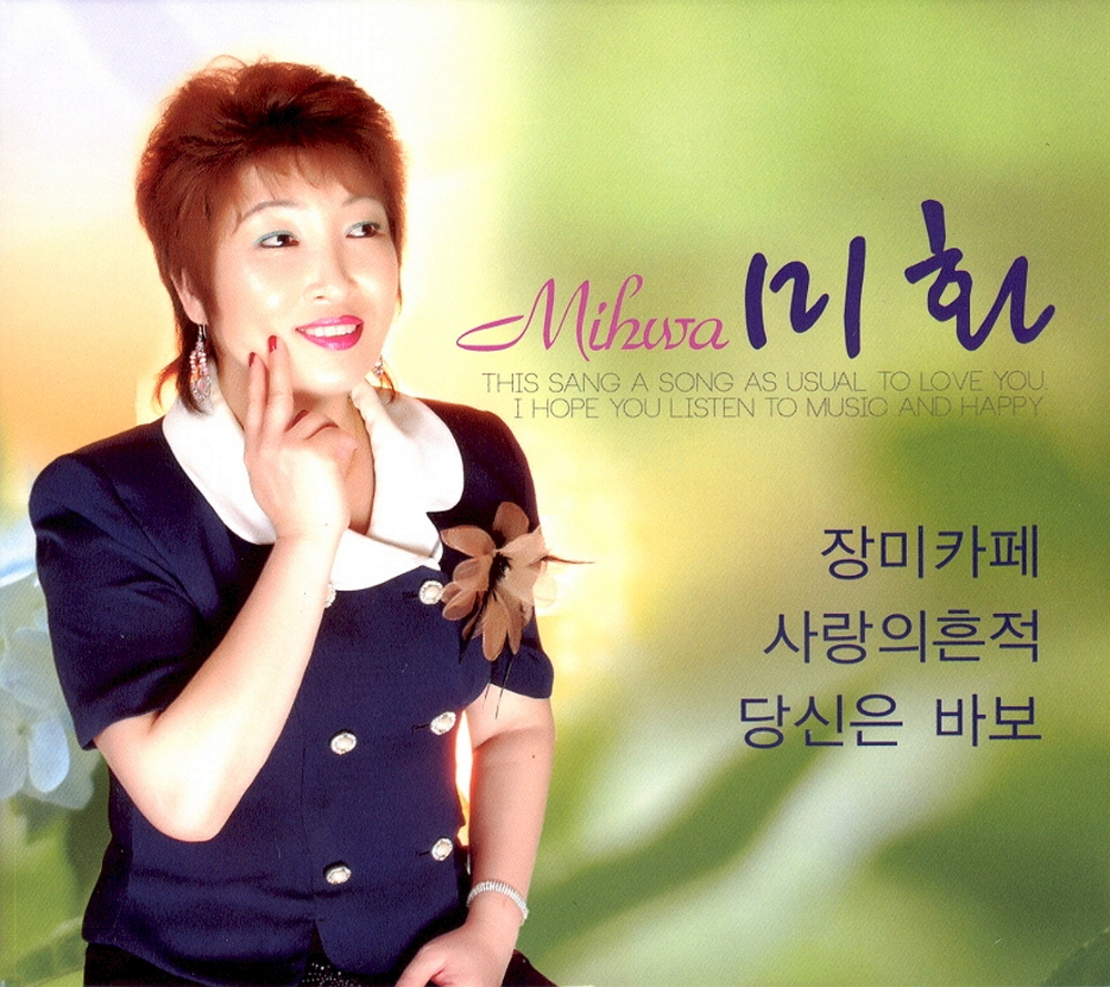 장미카페 이미지