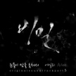 앨범 - 비밀 (KBS 2TV 수목드라마) OST Part.5