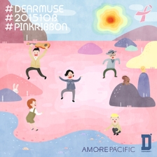 [미리듣기] 뷰티핸섬(BeautyHandsome) - [#DearMuse #201510B #PinkRibbon] | 인스티즈