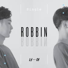 [미리듣기] 로빈(Robbin) - 너-어 | 인스티즈