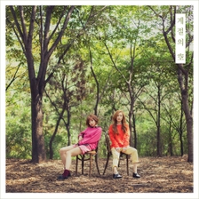 [미리듣기] 랄라스윗(lalasweet) - 계절의 空 | 인스티즈