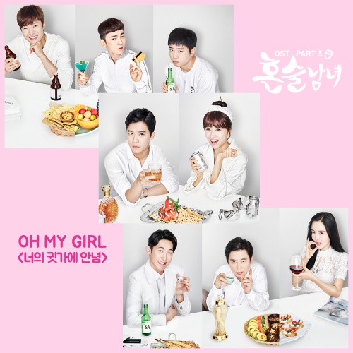 Download lagu mp3 ost the heirs free