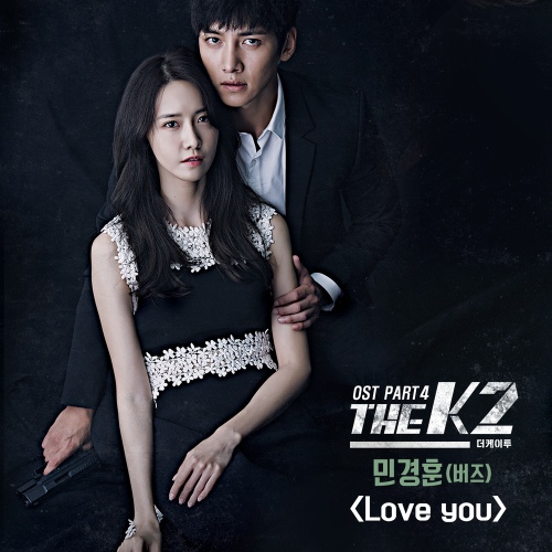Download Ost Min Kyung Hoon Love You The K2 Ost Part 4 Mp3