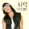 스마일 프로젝트 Vol.2 - Love Seat 