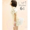 6½ New Celebration