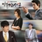 열혈장사꾼 (KBS 주말드라마)