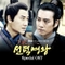 선덕여왕 (MBC 월화드라마) [Special Edition]