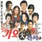 가요대잔치 1 (1CD)