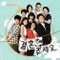 결혼해주세요 (KBS 2TV 주말드라마)