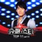 슈퍼스타 K 2 - Top 11 Part.5 