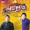 스타오디션 위대한 탄생 Part.8 - 자신이 가장 자신 있는 노래