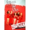 'Hot Summer' f(x) 1st Album Repackage