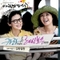 애정만만세 (MBC 주말드라마) Part.1 