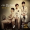 너의 웃음 고마워 (Vision Of Love) 