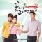꽃미남 라면가게 OST (tvN 월화드라마) CD Part.2