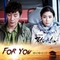 적도의 남자 (KBS 수목드라마) OST Part.2
