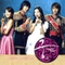 궁 (MBC 수목드라마)