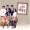 소문난 칠공주 (KBS 주말연속극)
