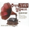 추억의 7080 팝송베스트 - Golden Pop Best