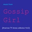 ���ʰ� (Gossip Girl) - American TV Drama Collection Vol.2