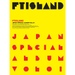 Japan Special Album Vol.1