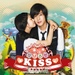 장난스런 키스 (MBC 수목드라마) - Part.1