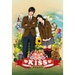 장난스런 키스 (MBC 수목드라마)