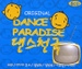 Original Dance Paradise 댄스천국