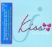 Kiss~Dramatic Love Story~