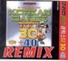 Korean Dance Remix Top 30+40