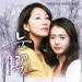 눈꽃 (SBS 월화드라마)