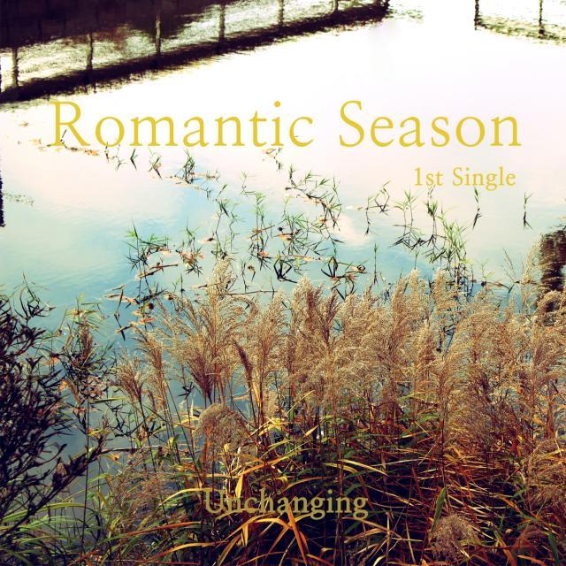 [미리듣기] 로맨틱 시즌 - Romantic Season 1st Single 'Unchanging' | 인스티즈