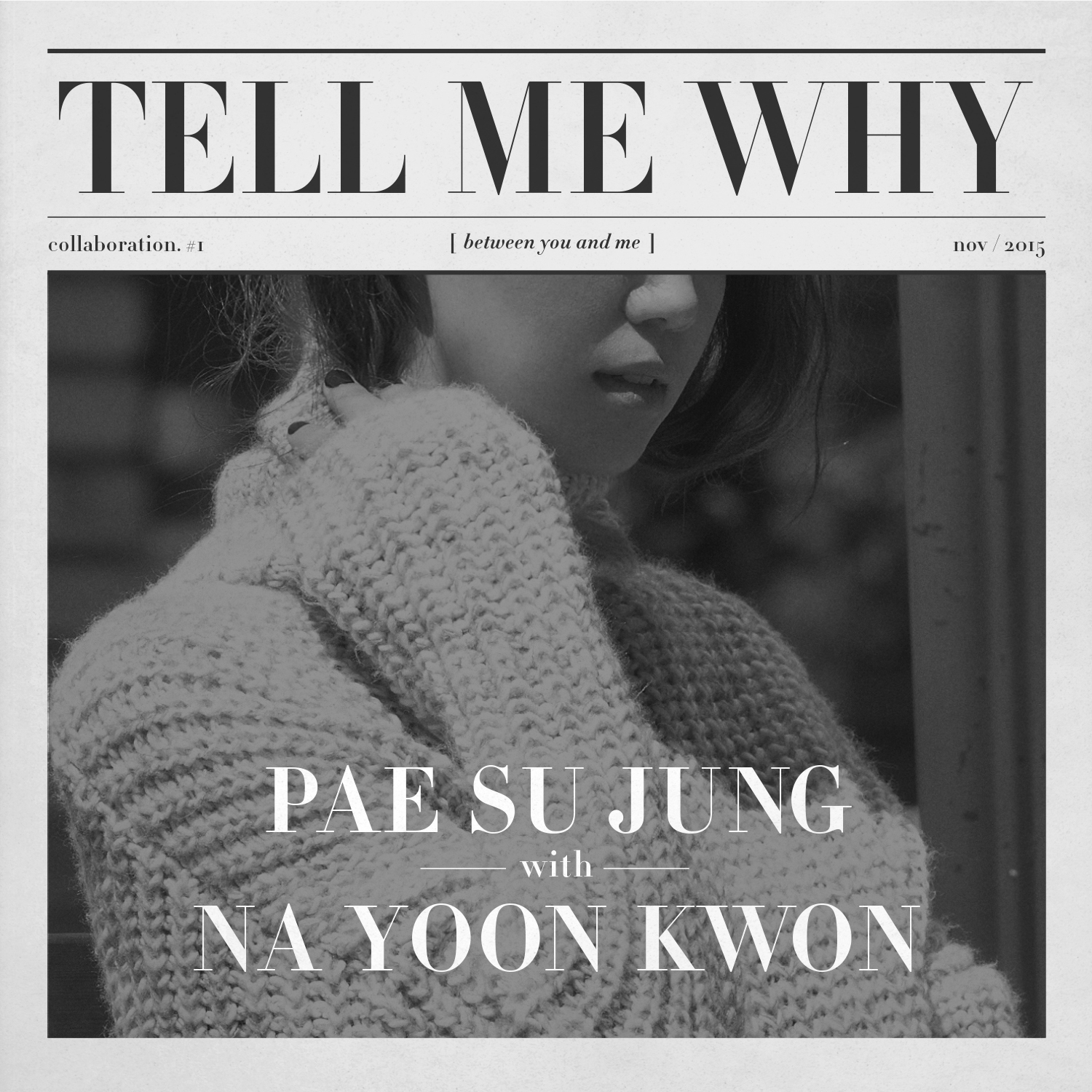 [미리듣기] 배수정 & 나윤권 - Tell Me Why | 인스티즈