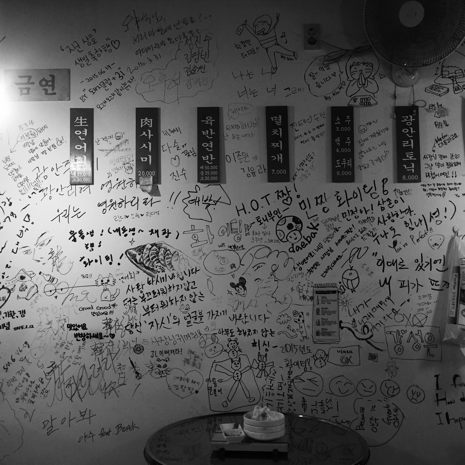 [미리듣기] 야수(Yasu) - 말아봐 (feat. 베이식) | 인스티즈