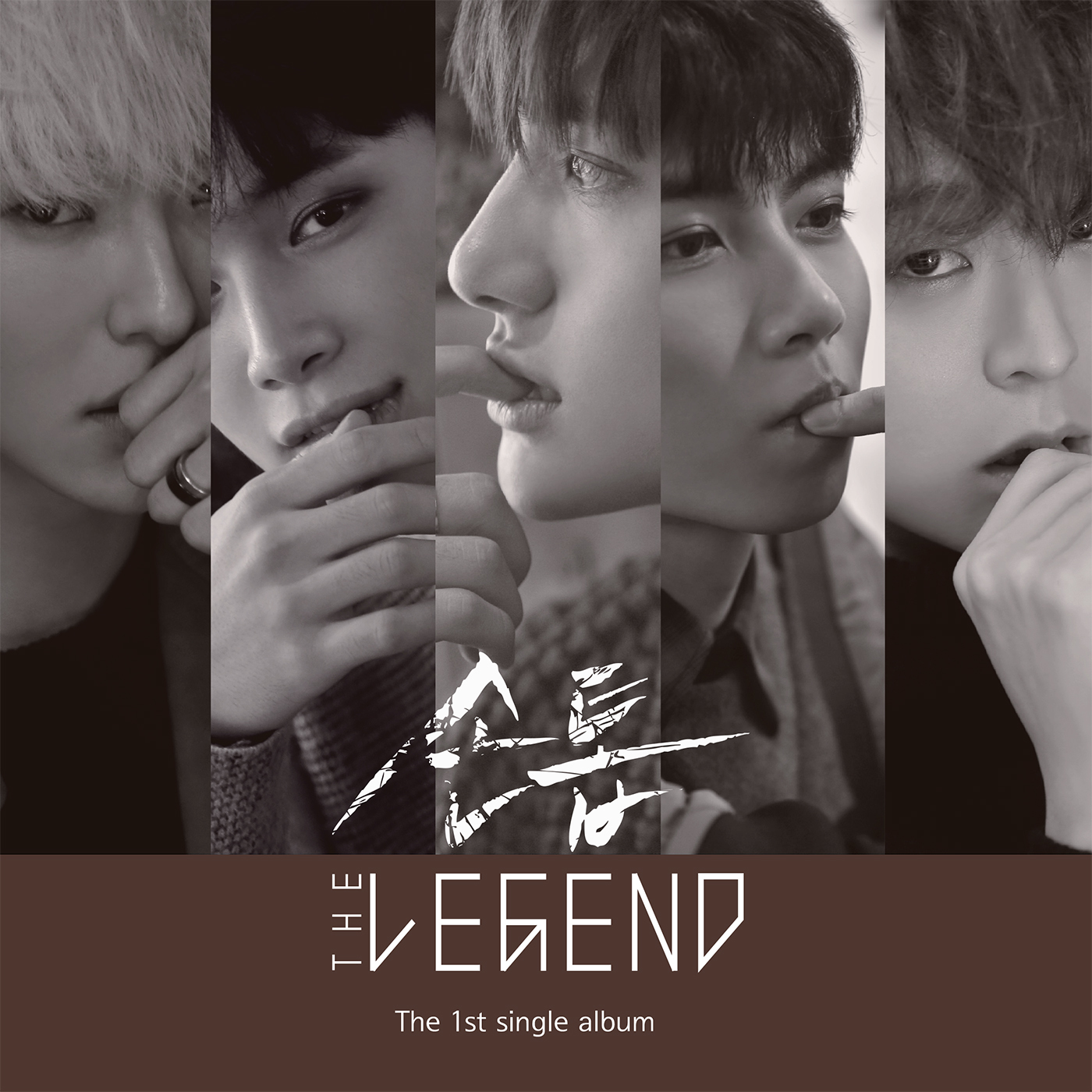 [미리듣기] 전설(The Legend) - 손톱 | 인스티즈