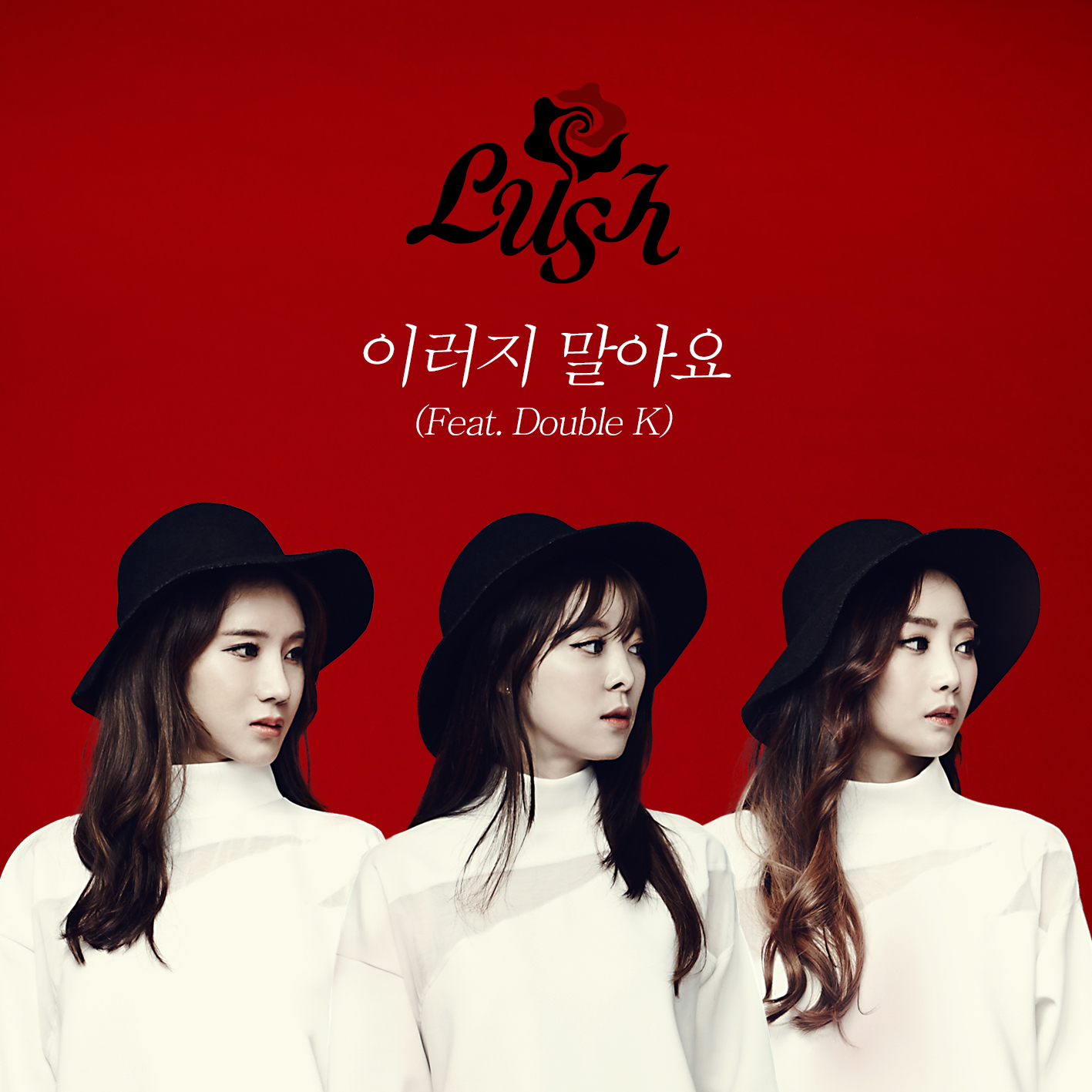 [미리듣기] 러쉬(Lush) - 이러지 말아요 | 인스티즈