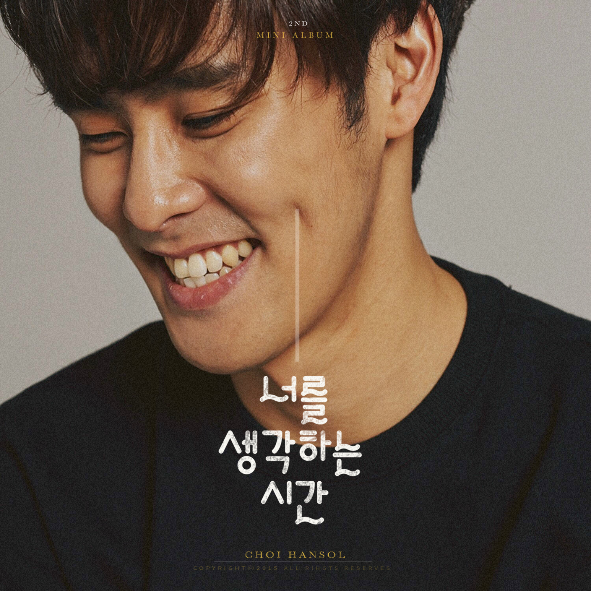 [미리듣기] 최한솔 - 너를 생각하는 시간 | 인스티즈