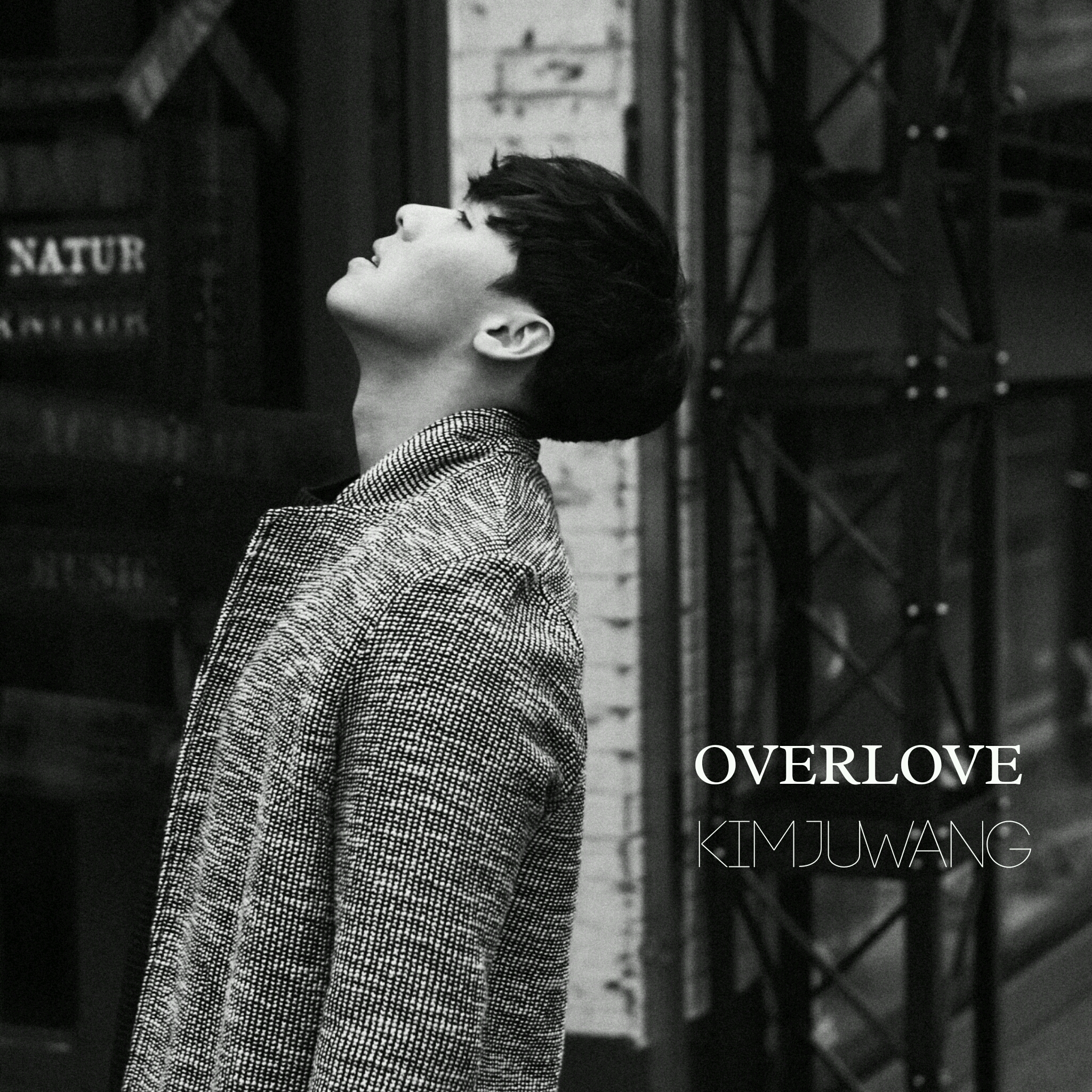 [미리듣기] 김주왕 - OVERLOVE | 인스티즈