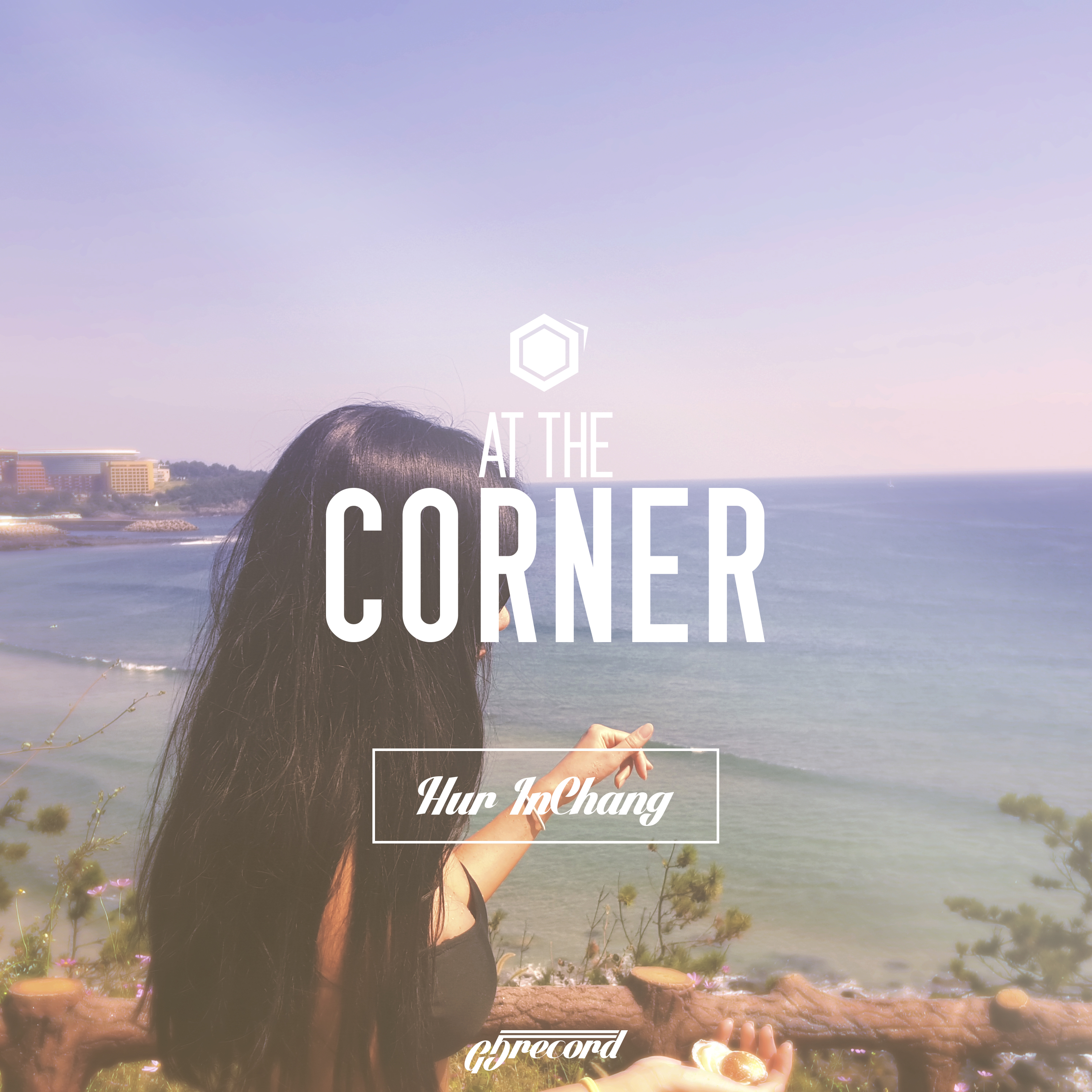 [미리듣기] 허인창 - At The Corner | 인스티즈