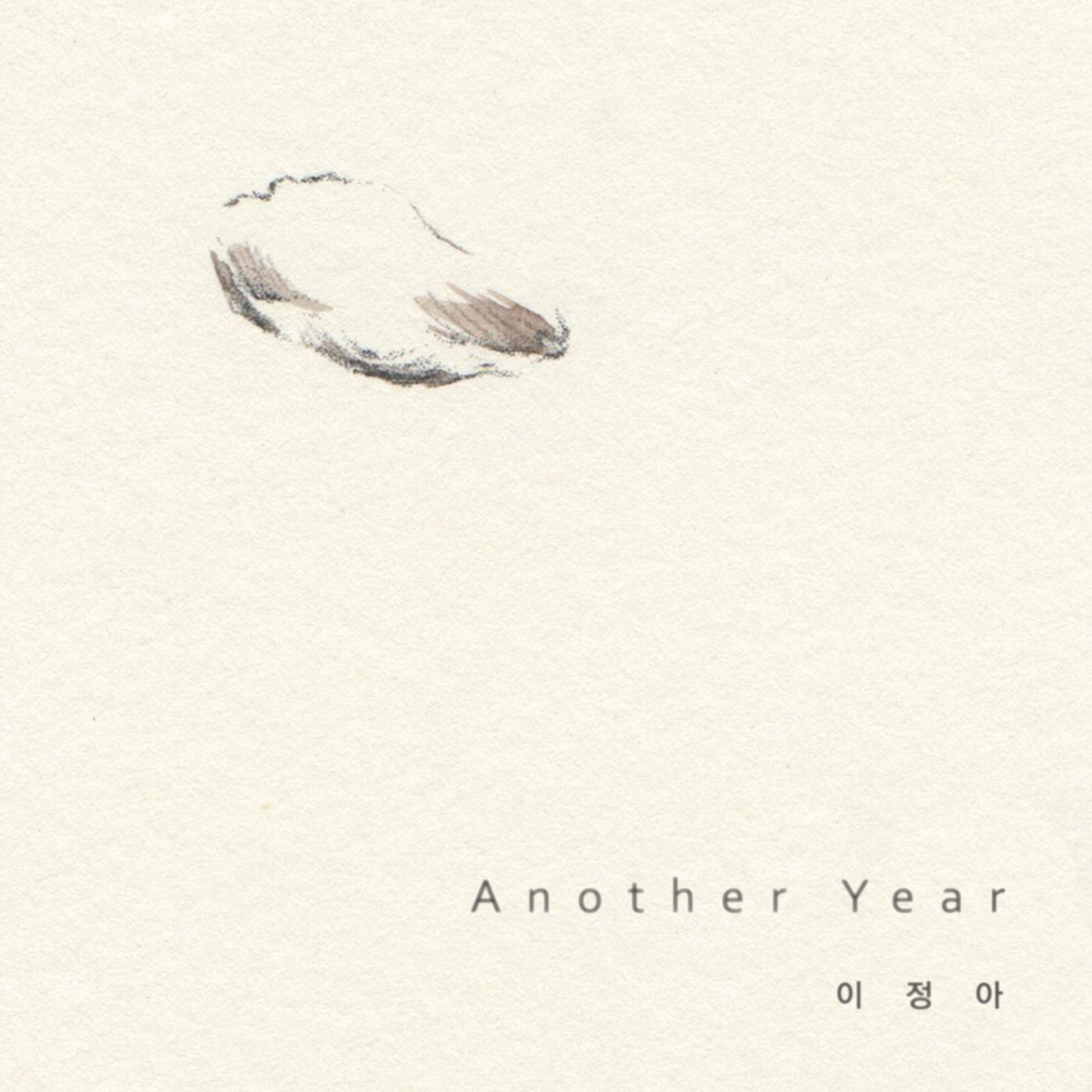 [미리듣기] 이정아(Lee Jung-Ah) - Another Year | 인스티즈