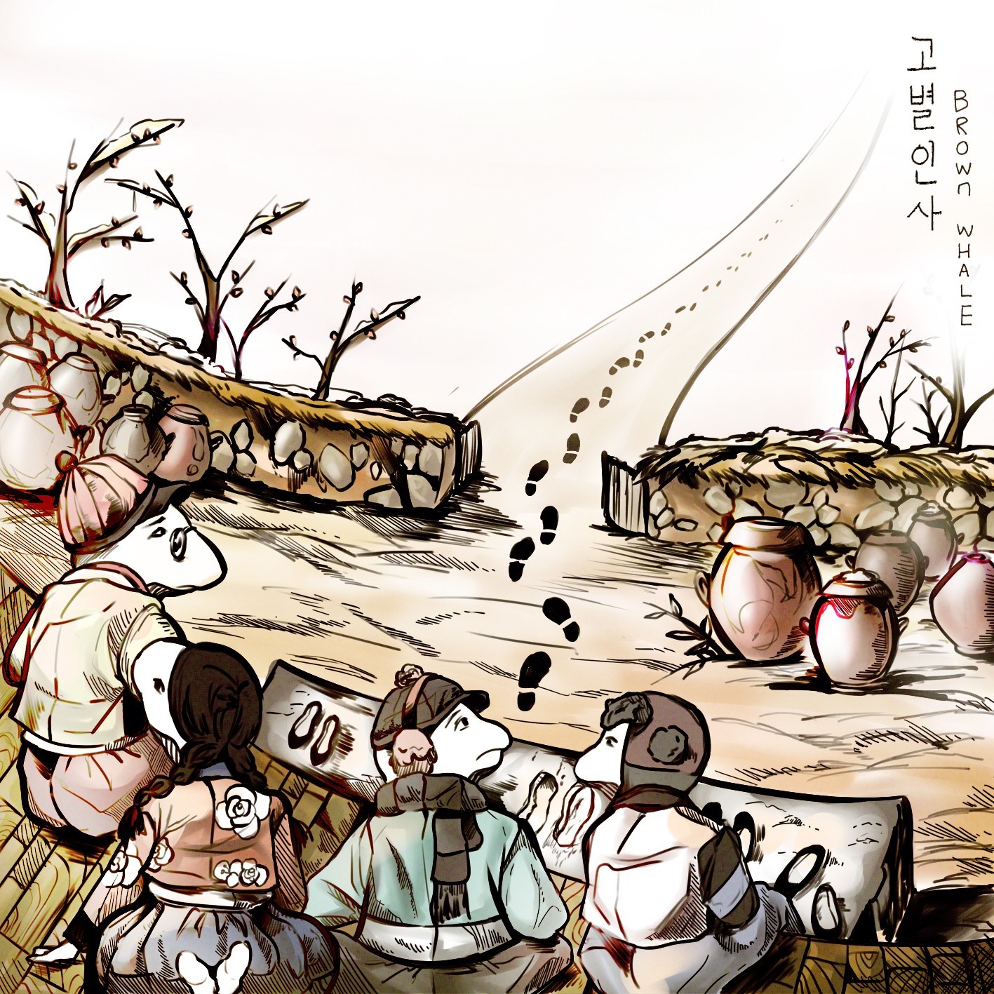 [미리듣기] 브라운 웨일(Brown Whale) - 고별인사 | 인스티즈