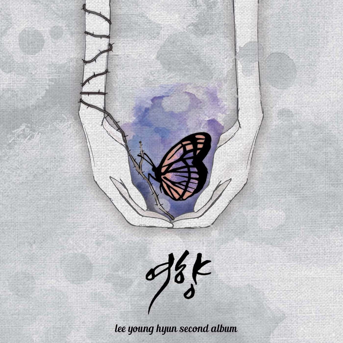 [미리듣기] 이영현 - 여향 | 인스티즈