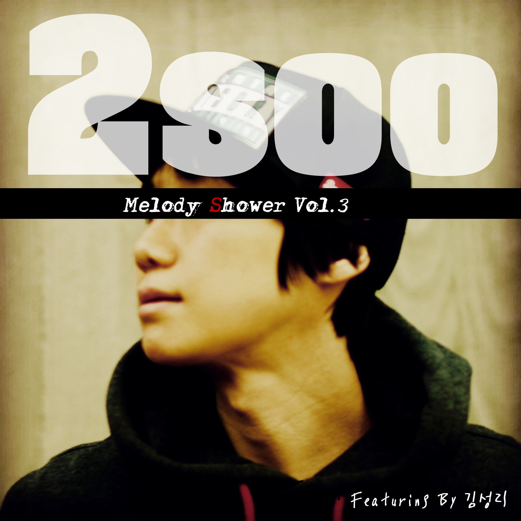 [미리듣기] 이수(2Soo) - Melody Shower Vol.3 | 인스티즈