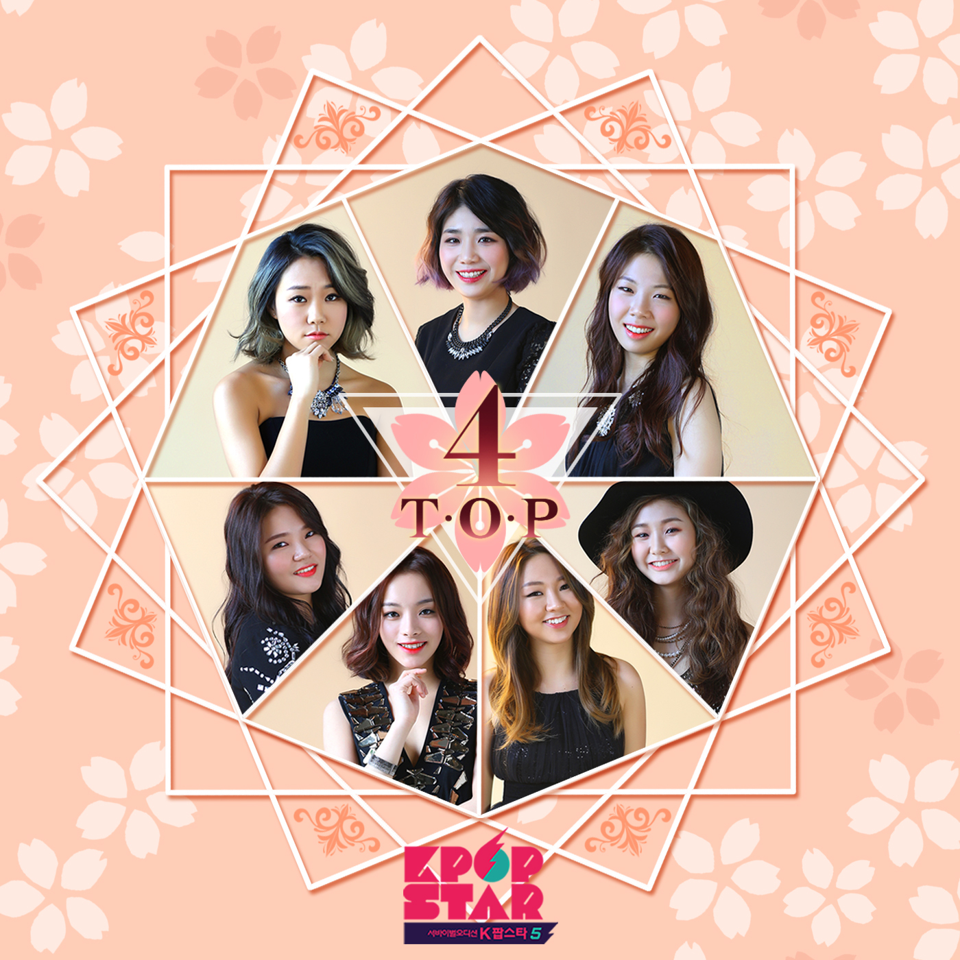 [미리듣기] Various Artists - K팝 스타 시즌5 TOP4 | 인스티즈